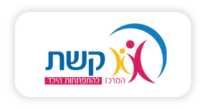 מרכז קשת