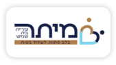 מרכז מיתר